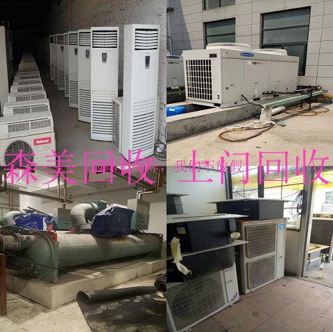 广州开发区旧空调回收商家/多年回收经验