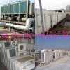 惠州博罗县冷水机组回收商家/多年回收经验