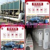 东莞南城制冷机组回收商家/多年回收经验