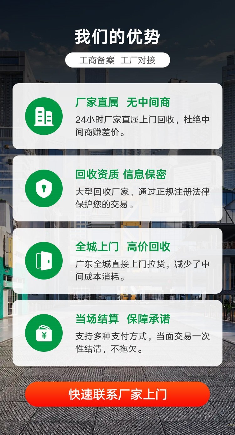 梅州梅江区电线回收公司当场结算