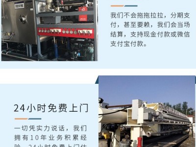 深圳市电线回收公司当场结算