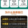 惠州惠城区各种电缆回收规格不限均回收