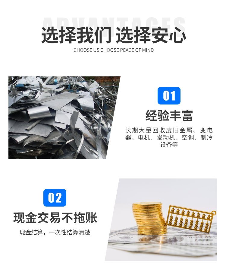 深圳市低压电缆回收公司资源循环
