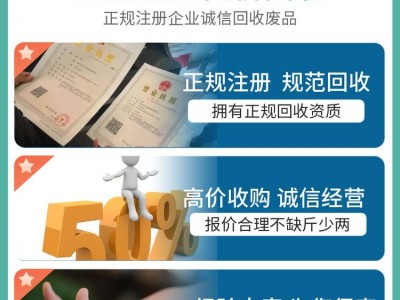 深圳宝安区报废电缆回收公司资源循环