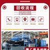 中山横栏镇单芯电缆回收厂家/自备人工