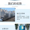 广东省工地电缆回收公司资源循环