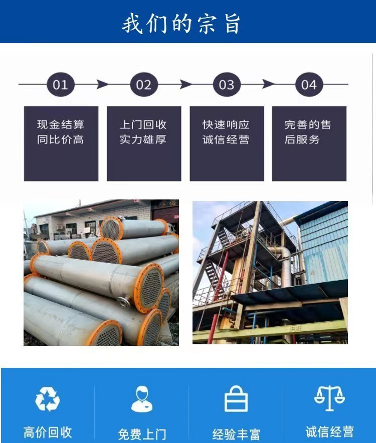 梅州梅江区报废电缆回收公司24小时接单