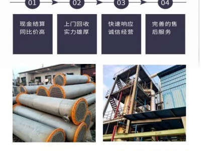 广州市控制电缆回收公司资源循环