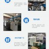 惠州市电镀设备回收公司资源循环