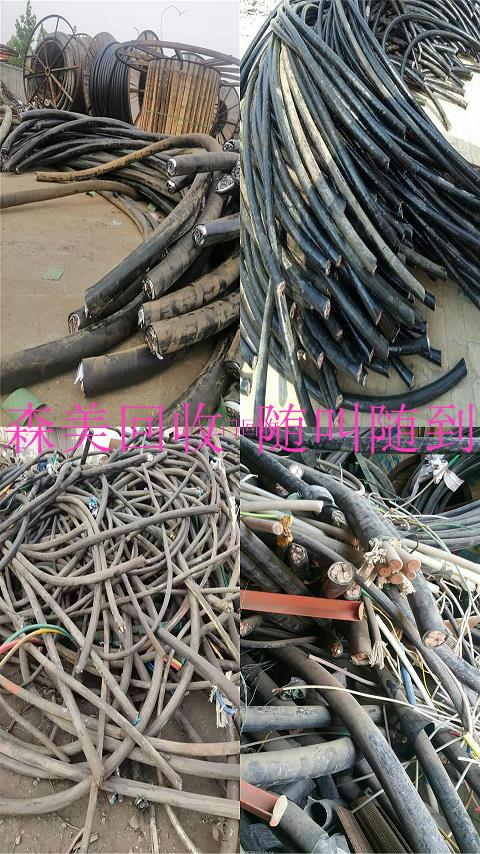 江门蓬江区低压电缆回收公司当场结算