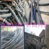 中山坦洲镇多芯电缆回收公司当场结算