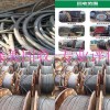 广州报废电缆回收公司资源循环