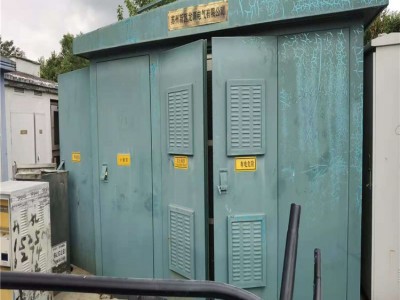 东莞东坑镇工地变压器回收拆除一站式服务