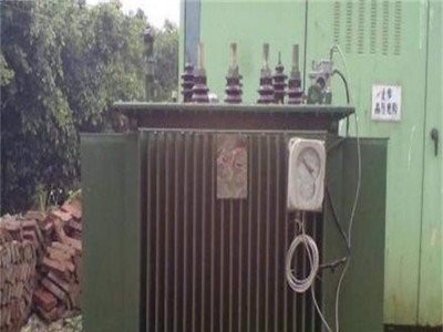 梅州蕉岭县油式变压器回收拆除一站式服务
