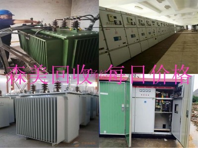 广州天河区回收二手变压器公司免费上门评估