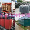 东莞寮步镇回收变压器公司/变压器回收