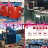 惠州变压器回收电力设施回收