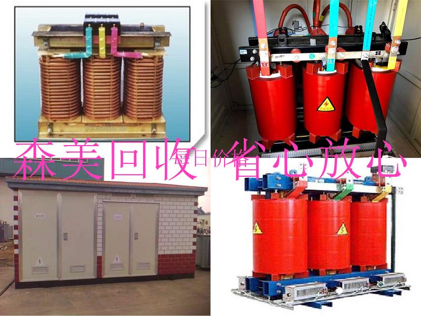 潮州潮安县回收旧变压器公司/变压器回收