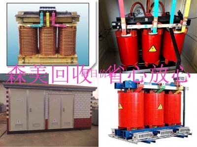 广州番禺区变压器回收公司/变压器回收