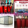 广州海珠区箱式变压器回收公司免费上门评估
