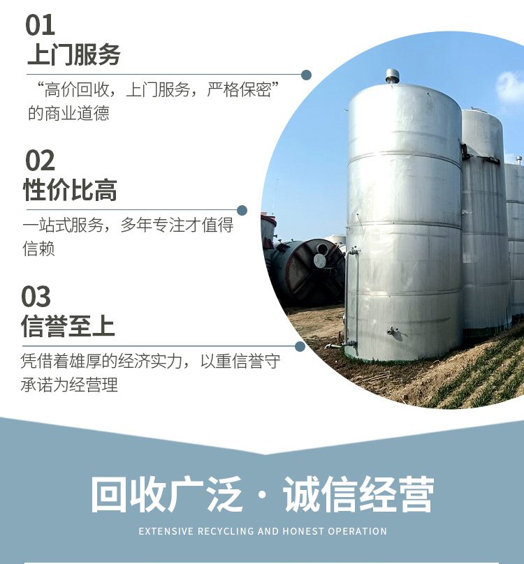 深圳盐田区回收变压器公司专业变压器回收