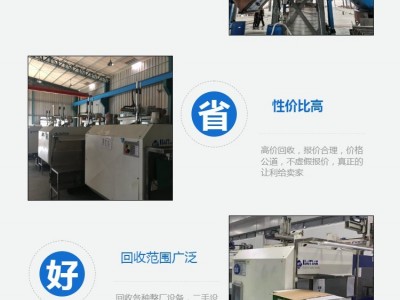 深圳干式变压器回收电力设施回收