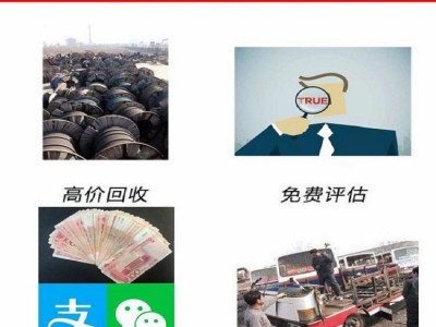 揭阳榕城区电房变压器回收批发-厂家价格