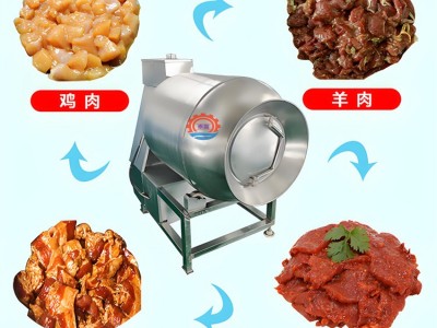 大型真空滚揉机牛肉腌制机自动出料腌制入味机设备