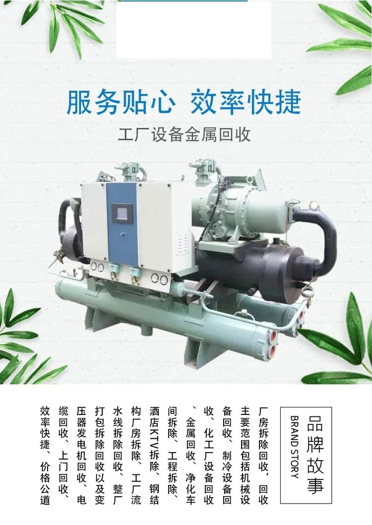 東莞松山湖閑置發(fā)電機回收公司高價找貨源