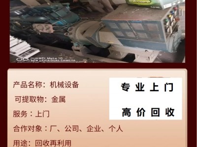 韶关翁源县回收二手发电机一站式收购拆除服务