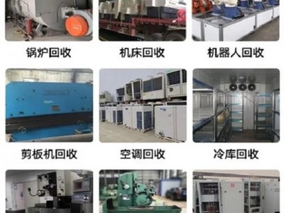 广州黄埔区卡特发电机回收厂家/长期大量收