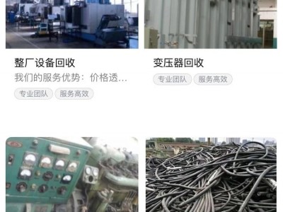 珠海工厂发电机回收公司高价找货源