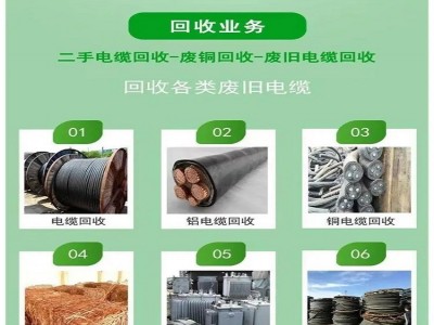 梅州丰顺县二手发电机回收公司专业发电机回收
