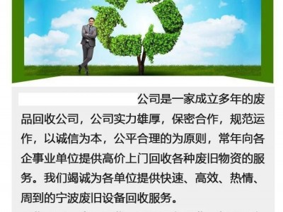 梅州兴宁回收二手发电机公司24小时收购发电机
