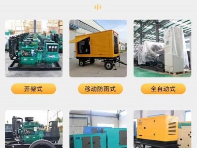 梅州蕉岭县发电机回收公司专业发电机回收