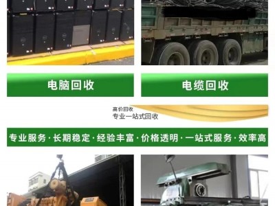 广州萝岗区二手发电机回收一站式收购拆除服务