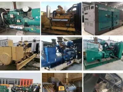 云浮郁南县发电机组回收公司专业发电机回收