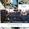 东莞常平镇发电机回收公司专业发电机回收