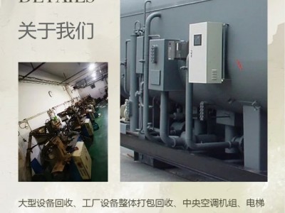 湛江徐闻县工厂发电机回收一站式收购拆除服务