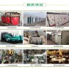 中山民众回收二手发电机公司专业发电机回收