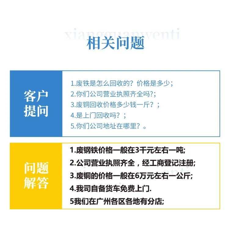 广州越秀区发电机组回收公司专业发电机回收