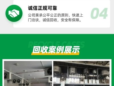 江门台山发电机回收公司专业发电机回收