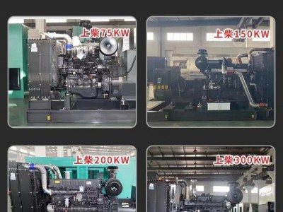 梅州平远县发电机组回收公司高价找货源