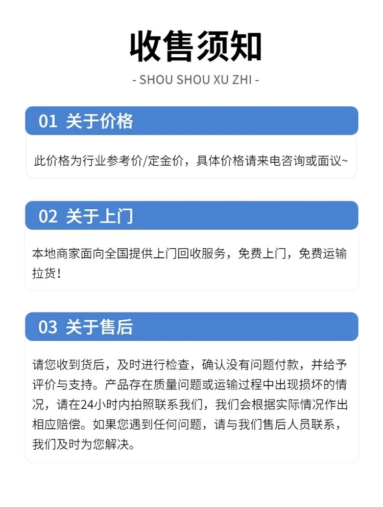 汕头濠江区回收二手发电机公司24小时收购发电机