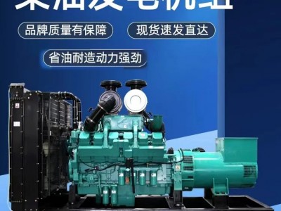 东莞松山湖工厂发电机回收公司24小时收购发电机