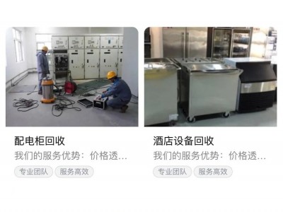 湛江遂溪县发电机回收公司24小时收购发电机