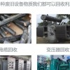 惠州回收发电机一站式收购拆除服务