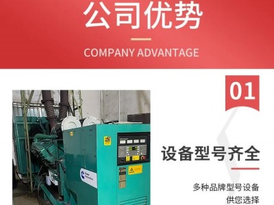 河源龙川县卡特发电机回收公司专业发电机回收