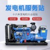 深圳市发电机回收中心/电力设备设施收购