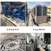 江门台山发电机组回收厂家/长期大量收